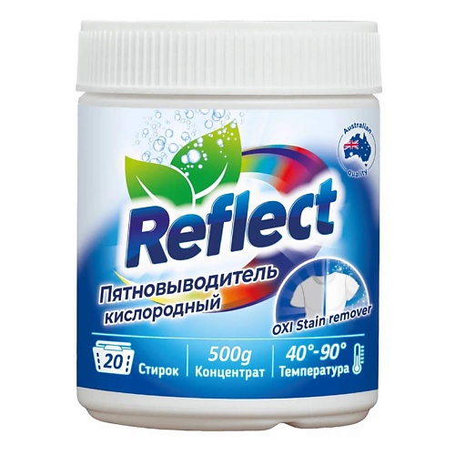 фото Reflect кислородный пятновыводитель oxi stain remover для белых и цветных тканей 500.0