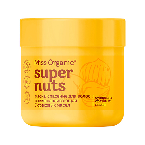 

MISS ORGANIC Маска-спасение для волос SUPER NUTS SUPER MASK 140.0, Маска-спасение для волос SUPER NUTS SUPER MASK