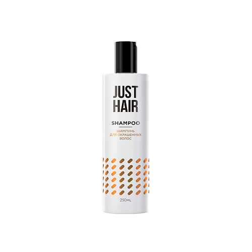 JUST HAIR Шампунь для окрашенных волос Shampoo