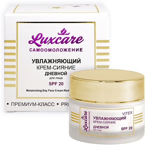 

ВИТЭКС Крем-сияние увлажняющий, дневной для лица SPF 20 LUX CARE 45.0, Крем-сияние увлажняющий, дневной для лица SPF 20 LUX CARE