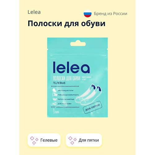 

LELEA Полоски для обуви гелевые для пятки, Полоски для обуви гелевые для пятки