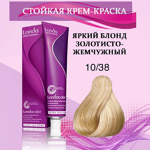 

LONDA PROFESSIONAL Крем-краска для волос, Крем-краска для волос