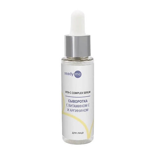 

READYME Сыворотка с витамином С и аргинином для лица Vita-C Complex Serum 30.0, Сыворотка с витамином С и аргинином для лица Vita-C Complex Serum