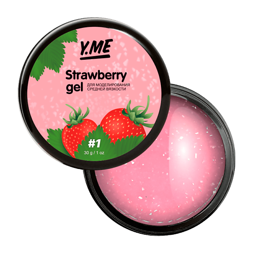 

Y.ME Твёрдый материал с мелкой поталью в составе Strawberry Gel, Твёрдый материал с мелкой поталью в составе Strawberry Gel