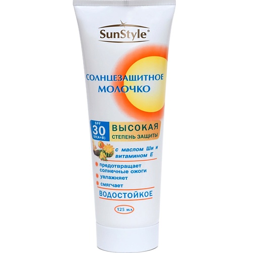 

SUN STYLE Молочко солнцезащитное SPF-30 UV (A+B) водостойкое 125.0, Молочко солнцезащитное SPF-30 UV (A+B) водостойкое