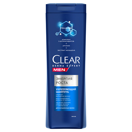 CLEAR Шампунь MEN DERMA EXPERT укрепляющий ЭНЕРГИЯ РОСТА