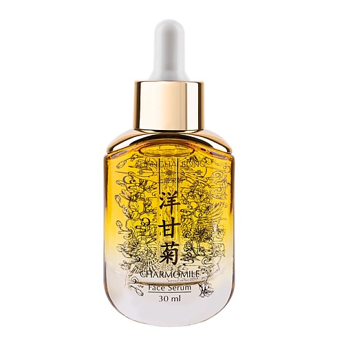 SHANGHAI SONG Серум для лица Chamomile Face Serum, фото 1