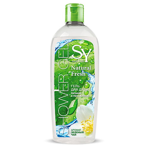 

SAY YES Гель для душа Natural Fresh Зелёный чай 250.0, Гель для душа Natural Fresh Зелёный чай