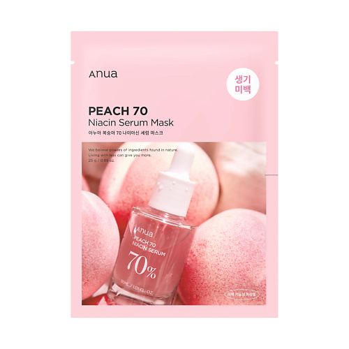 

ANUA Тканевая маска-сыворотка для сияния кожи с экстрактом персика PEACH NIACIN SERUM MASK, Тканевая маска-сыворотка для сияния кожи с экстрактом персика PEACH NIACIN SERUM MASK