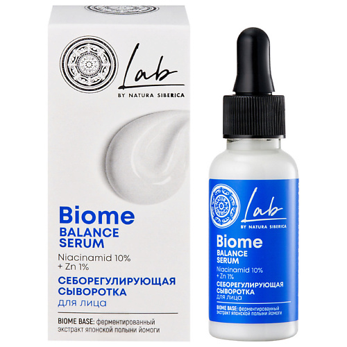 NATURA SIBERICA Сыворотка для лица Себорегулирующая LAB Biome