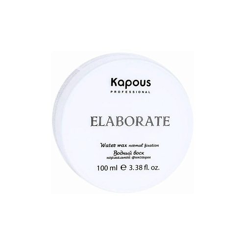 

KAPOUS Водный воск нормальной фиксации Elaborate 100.0, Водный воск нормальной фиксации Elaborate