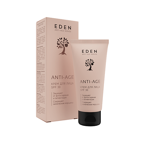 

EDEN Anti-age Крем для лица антивозрастной SPF 30 (спф 30) с аргилерином и экстрактом черной икры 50.0, Anti-age Крем для лица антивозрастной SPF 30 (спф 30) с аргилерином и экстрактом черной икры