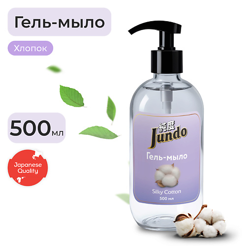 

JUNDO Silky cotton Жидкое гель-мыло для рук, увлажняющее с ароматом хлопка, с гиалуроновой кислотой 500.0, Silky cotton Жидкое гель-мыло для рук, увлажняющее с ароматом хлопка, с гиалуроновой кислотой