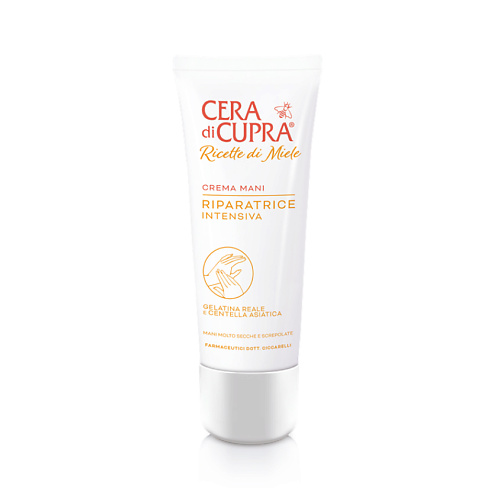 CERA DI CUPRA Крем для рук для интенсивного восстановления Crema Mani Riparatrice