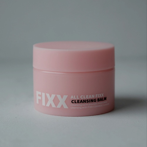 SO NATURAL Очищающий бальзам All Clean Fixx Cleansing Balm 100.0