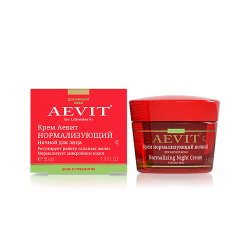 AEVIT BY LIBREDERM Крем нормализующий ночной Normalizing Night Cream