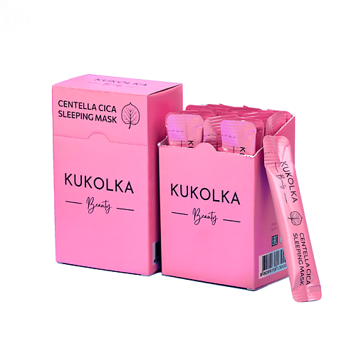 KUKOLKA BEAUTY Маска для лица увлажняющая ночная питательная