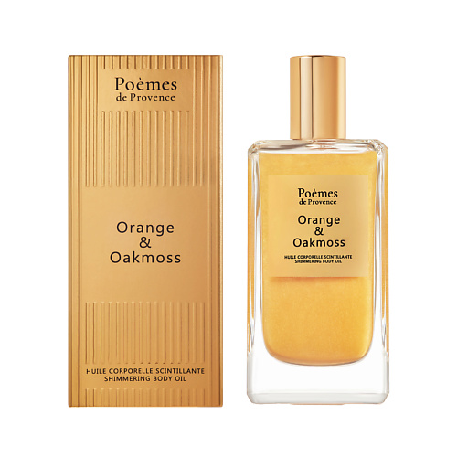 POÈMES DE PROVENCE Мерцающее масло для тела Orange & Oakmoss 100.0