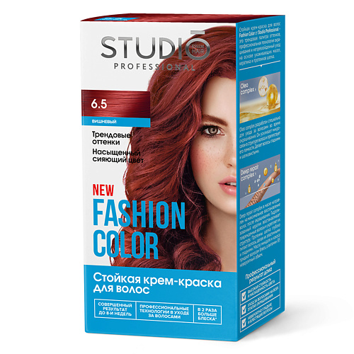 

STUDIO PROFESSIONAL Краска для волос FASHION COLOR, Краска для волос FASHION COLOR