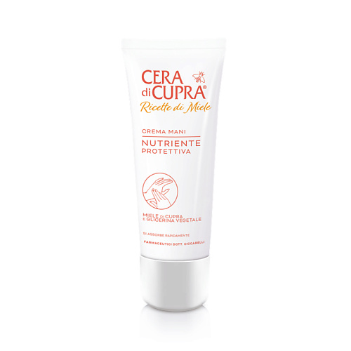 CERA DI CUPRA Крем для рук питательный защитный Crema Mani Nutriente Protettiva