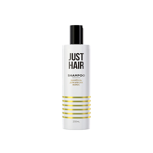 JUST HAIR ШАМПУНЬ ДЛЯ БЛЕСКА ВОЛОС