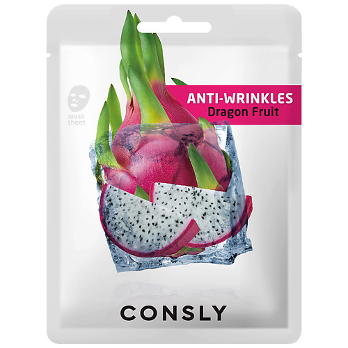 CONSLY Маска тканевая антивозрастная с экстрактом драгонфрута Anti-Ageing Tissue Mask With Dragonfruit Extract