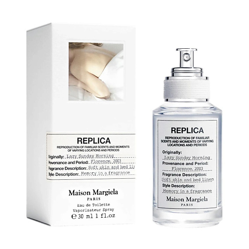 MAISON MARGIELA Туалетная вода Replica Lazy Sunday Morning 30.0