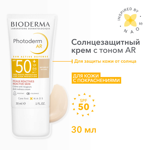 

BIODERMA Солнцезащитный крем с тоном Photoderm AR для кожи с покраснениями 40.0, Солнцезащитный крем с тоном Photoderm AR для кожи с покраснениями