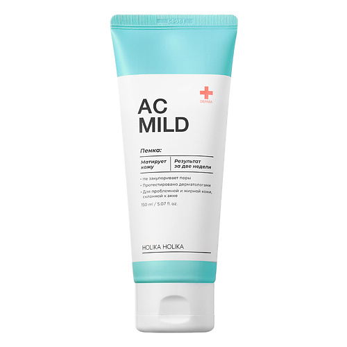 

HOLIKA HOLIKA Пенка для лица Ac Mild, Пенка для лица Ac Mild