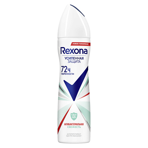 REXONA Део-спрей  Антибактериальная свежесть