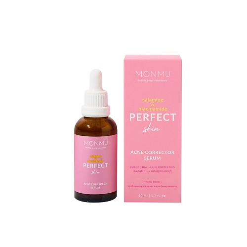 

MONMU Сыворотка с каламином и ниацинамидом "acne corrector" Calamine Perfect Skin 50.0, Сыворотка с каламином и ниацинамидом "acne corrector" Calamine Perfect Skin