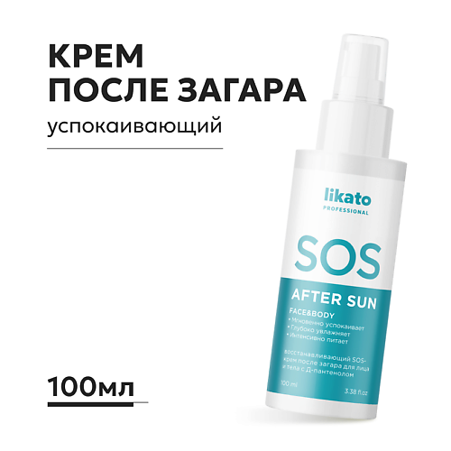 

LIKATO SOS-крем после загара 100.0, SOS-крем после загара