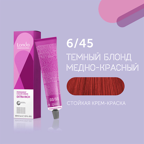 

LONDA PROFESSIONAL Профессиональная стойкая крем-краска для волос Londacolor, Профессиональная стойкая крем-краска для волос Londacolor