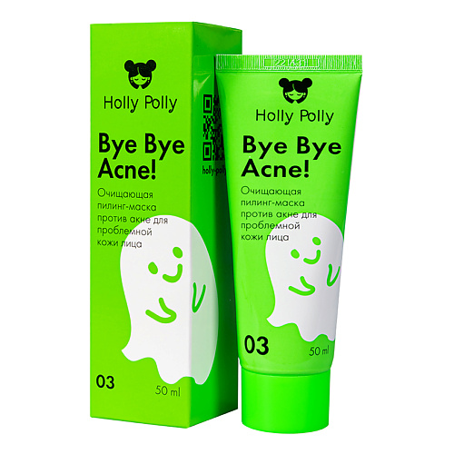 HOLLY POLLY Очищающая Пилинг-Маска Bye Bye Acne против акне для проблемной кожи лица 429₽