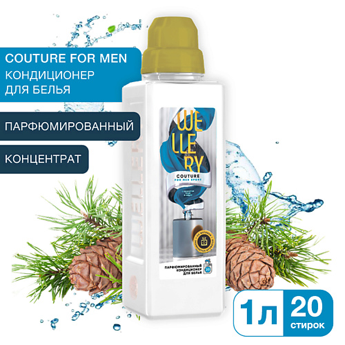 

WELLERY Кондиционер для белья парфюмированный Couture for men 1000, Кондиционер для белья парфюмированный Couture for men