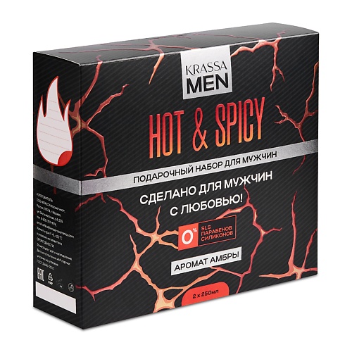 KRASSA Подарочный набор MEN Hot Spicy Шампунь-кондиционер 2в1 Гель для душа 539₽