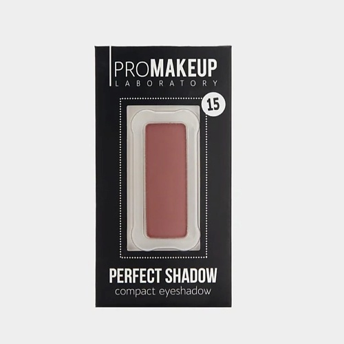 

PROMAKEUP LABORATORY Компактные тени для век матовые PERFECT SHADOW, Компактные тени для век матовые PERFECT SHADOW