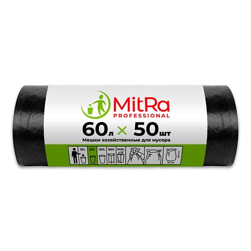 

MITRA Мешки для мусора 60 л 50.0, Мешки для мусора 60 л