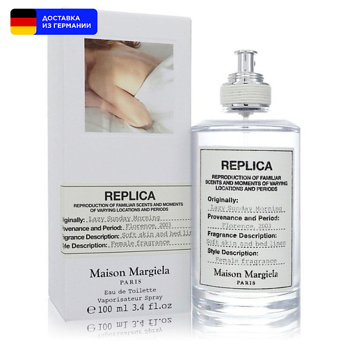 

MAISON MARGIELA Туалетная вода Replica Lazy Sunday Morning 100.0, Туалетная вода Replica Lazy Sunday Morning