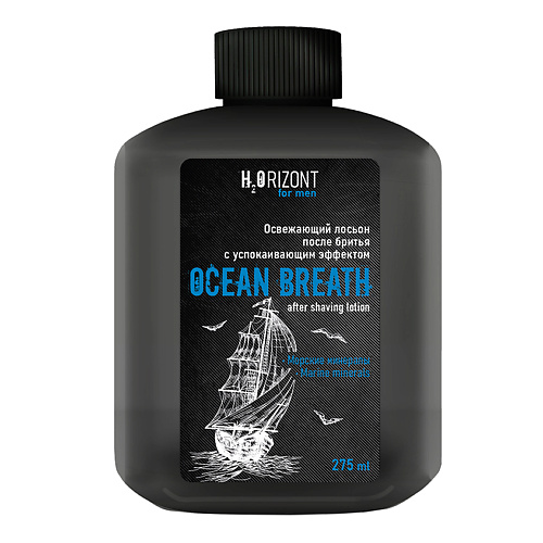 FAMILY COSMETICS Освежающий лосьон после бритья успокаивающий эффект OCEAN BREATH серия 