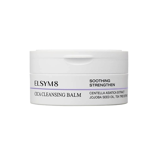 фото Elsym8 очищающий бальзам с центеллой азиатской cica cleansing balm