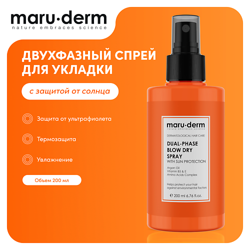 

MARU∙DERM MARU·DERM Спрей для укладки волос с защитой от солнца Dual-Phase Blow Dry Spray With Sun Protection 200.0, MARU·DERM Спрей для укладки волос с защитой от солнца Dual-Phase Blow Dry Spray With Sun Protection