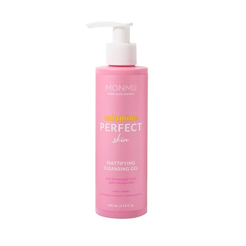 

MONMU Гель Матирующий для умывания с каламином Calamine Perfect Skin 200.0, Гель Матирующий для умывания с каламином Calamine Perfect Skin