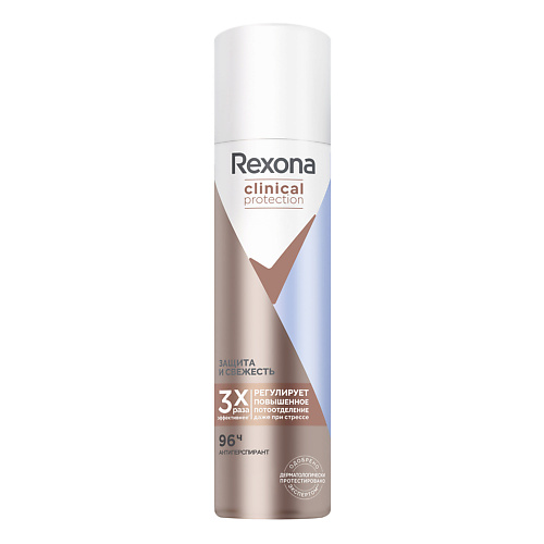 REXONA CLINICAL PROTECTION Део-спрей Защита и свежесть