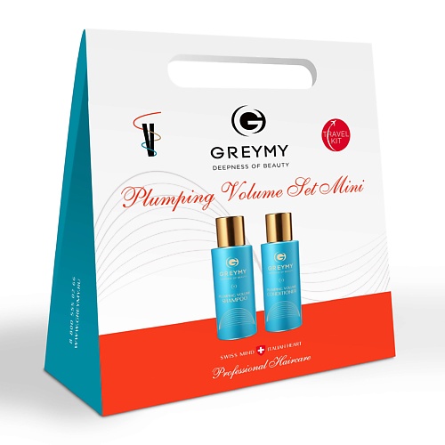 GREYMY Набор миниатюр Volume| Plumping Volume Set Mini