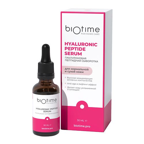 

BIOTIME FOR HOME CARE Гиалуроновая пептидная сыворотка Hyaluronic peptide serum 30.0, Гиалуроновая пептидная сыворотка Hyaluronic peptide serum