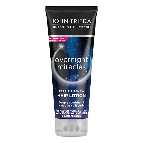 JOHN FRIEDA Восстанавливающая маска для волос с секущимися кончиками Overnight Miracles 1000 2128₽