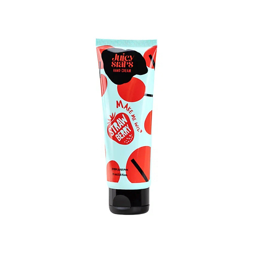 JUICY STARS Крем для рук Крышесносная Земляника Make Me Wild Strawberry 199₽