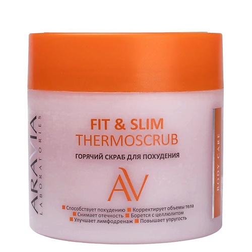 ARAVIA LABORATORIES Горячий скраб для похудения Fit Slim Thermoscrub 1075₽