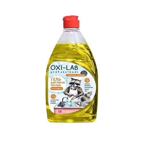 

OXI-LAB PROFESSIONAL Гель для мытья посуды с ароматом ромашки 1000.0, Гель для мытья посуды с ароматом ромашки